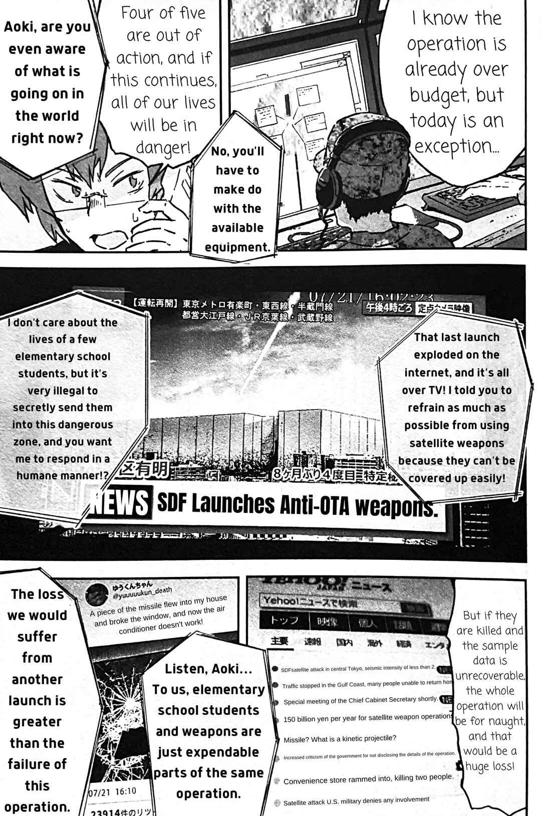 Page 9 Chapter 11 Uwa Youjo Tsuyoi