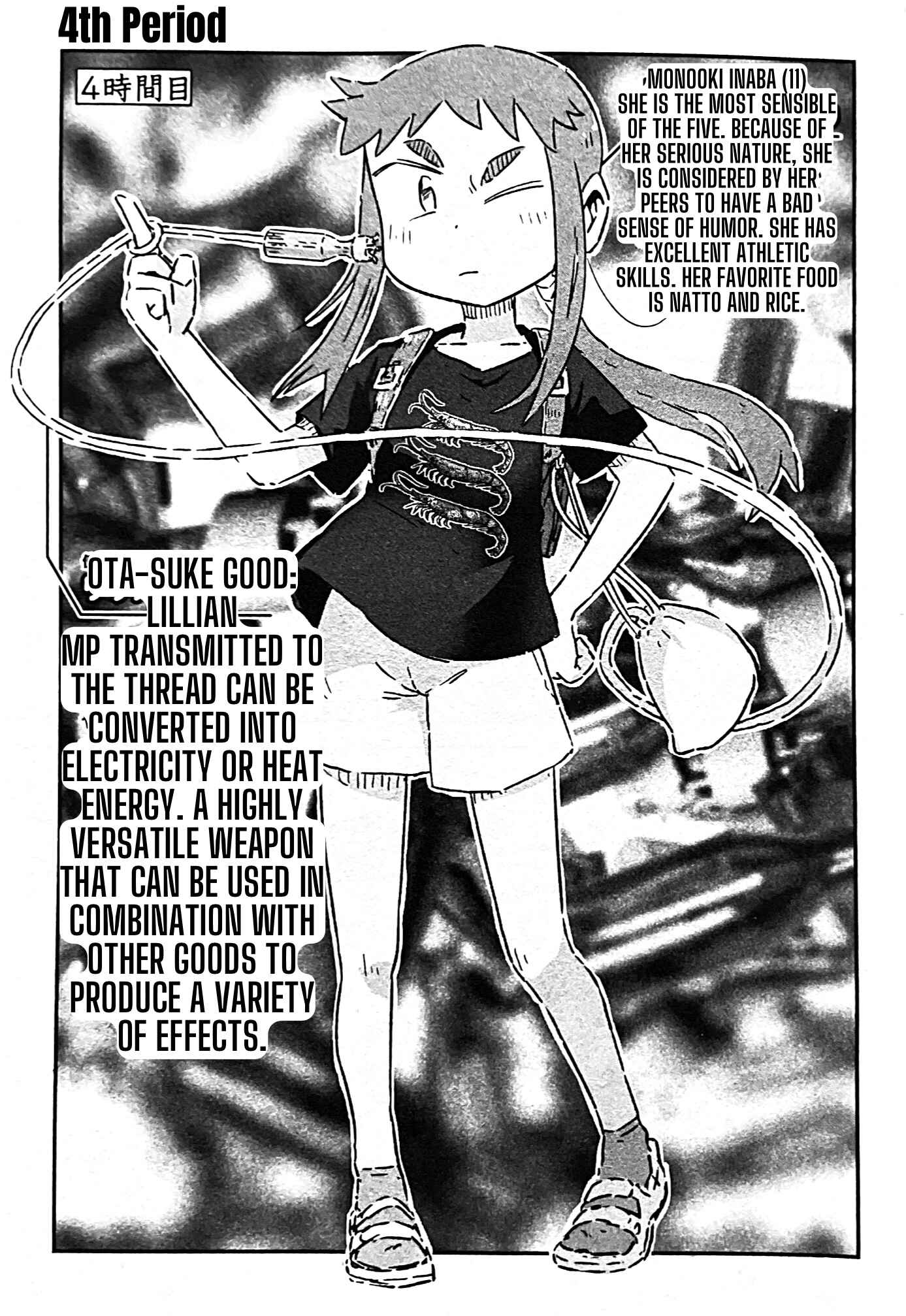 Page 1 Chapter 4 Uwa Youjo Tsuyoi