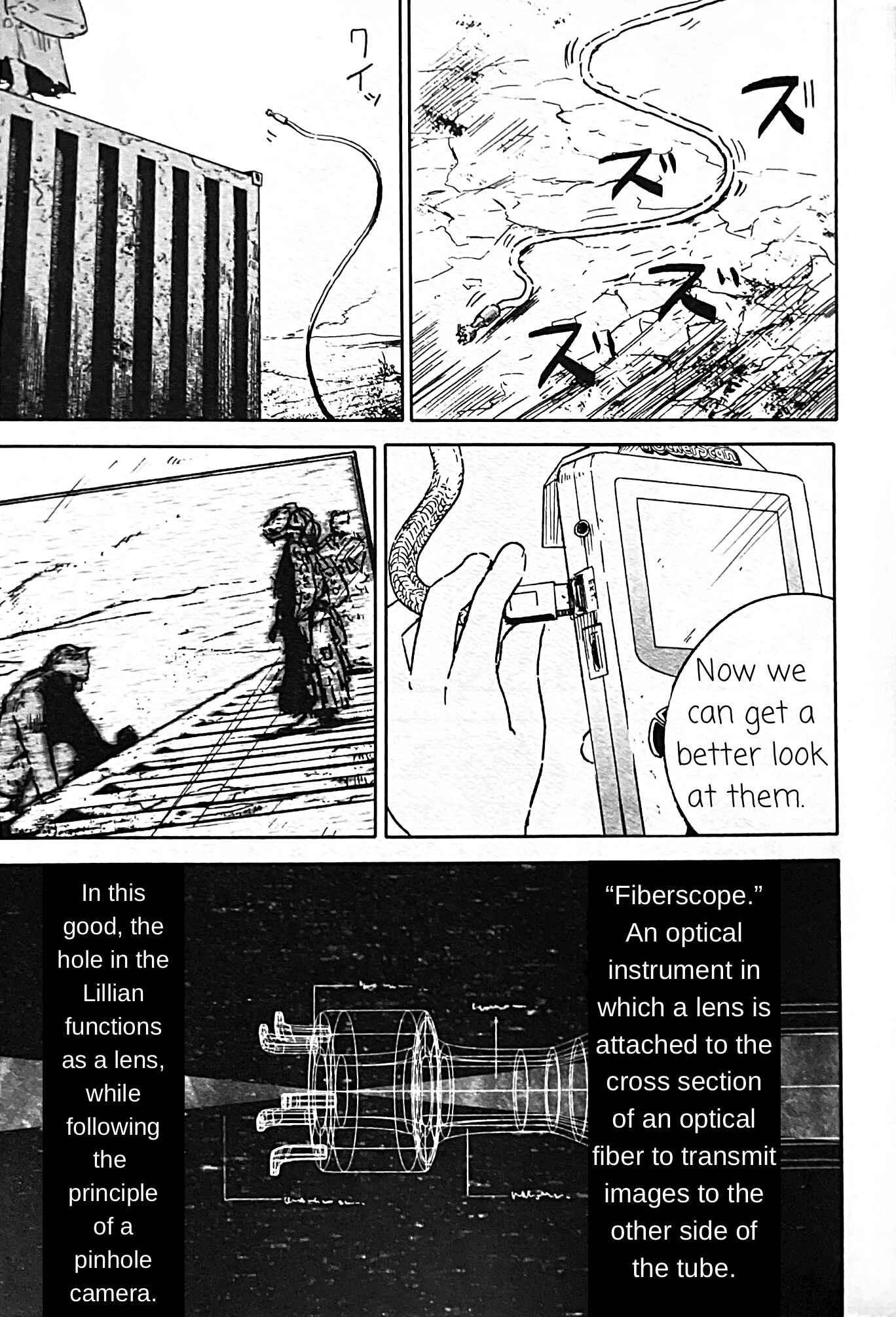 Page 10 Chapter 4 Uwa Youjo Tsuyoi