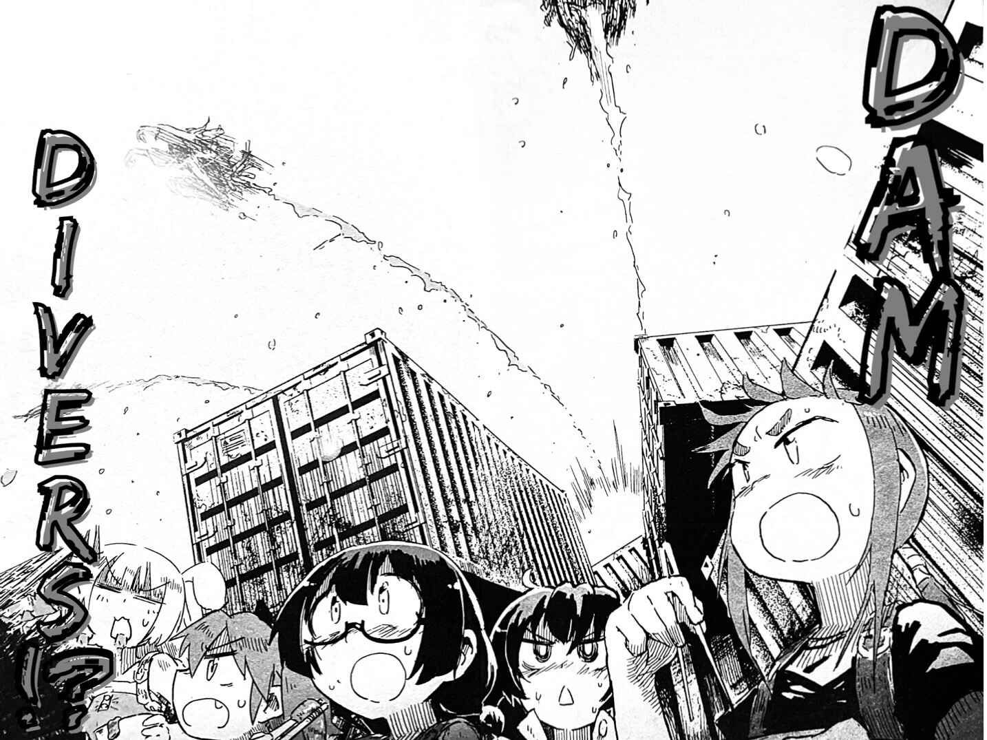 Page 4 Chapter 4 Uwa Youjo Tsuyoi