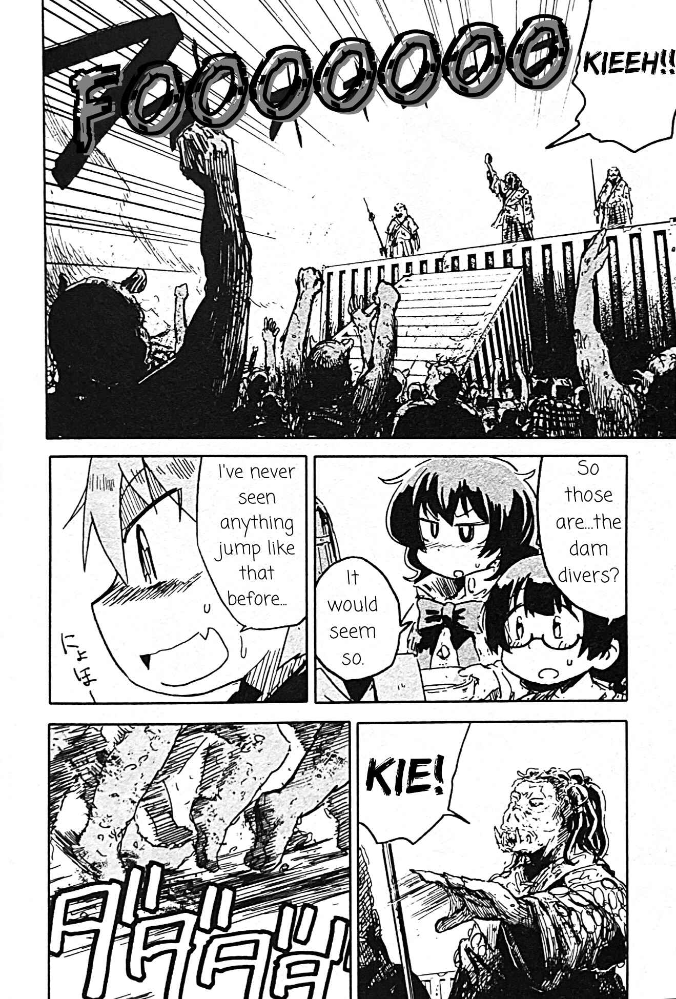 Page 7 Chapter 4 Uwa Youjo Tsuyoi