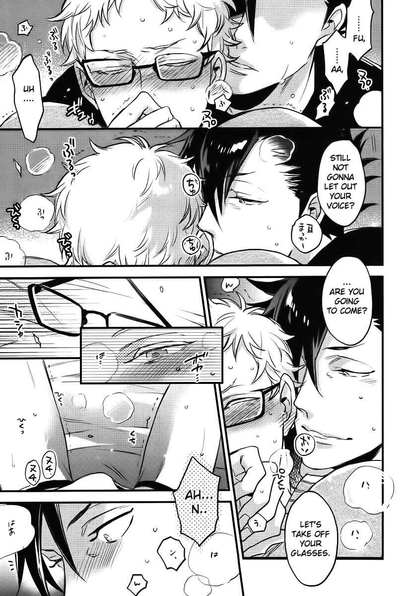 Page 18 Chapter Unknown_27d5 Haikyu!! - Have a Bite (Doujinshi)