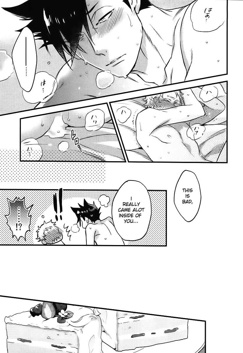 Page 28 Chapter Unknown_27d5 Haikyu!! - Have a Bite (Doujinshi)