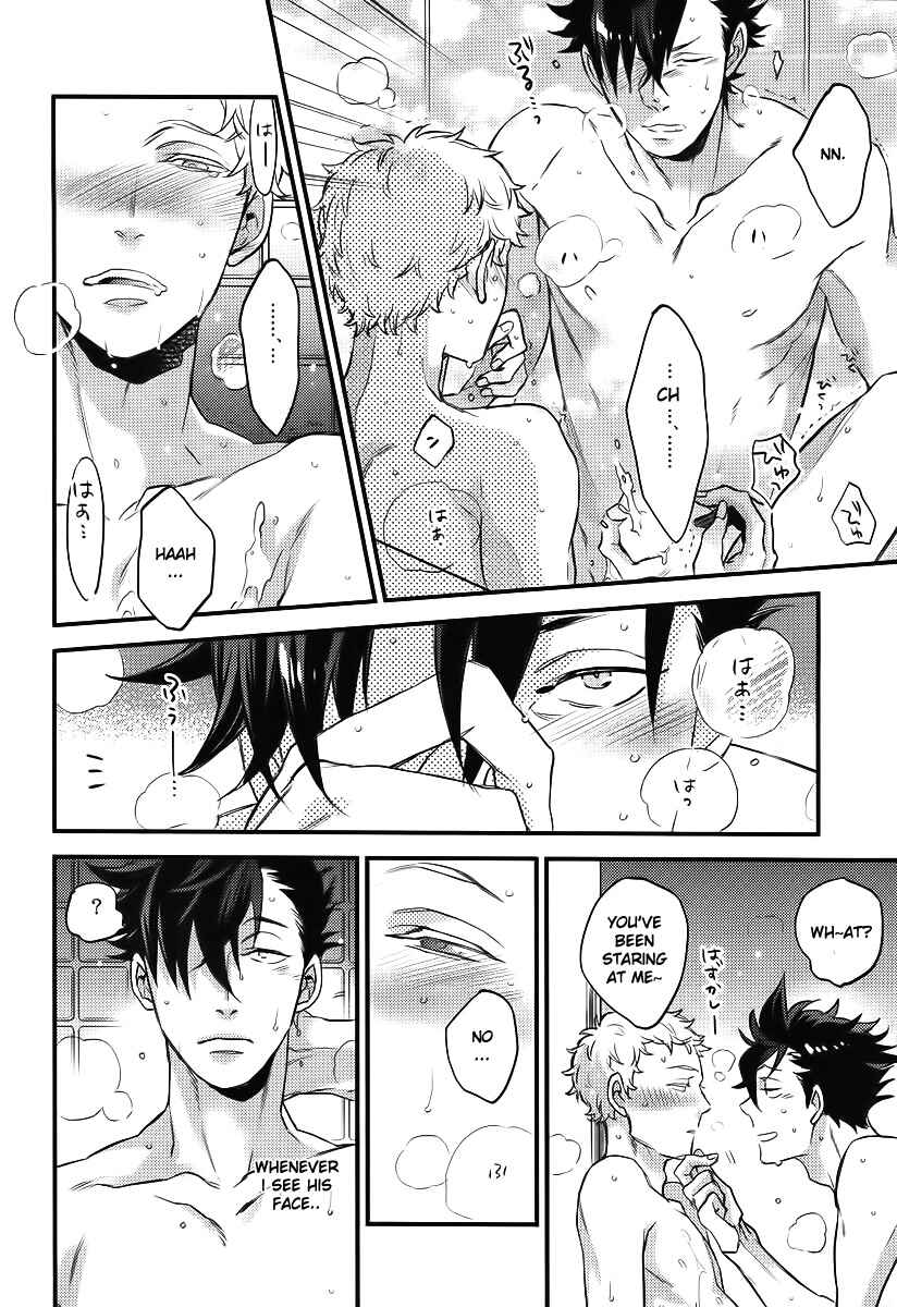 Page 32 Chapter Unknown_27d5 Haikyu!! - Have a Bite (Doujinshi)