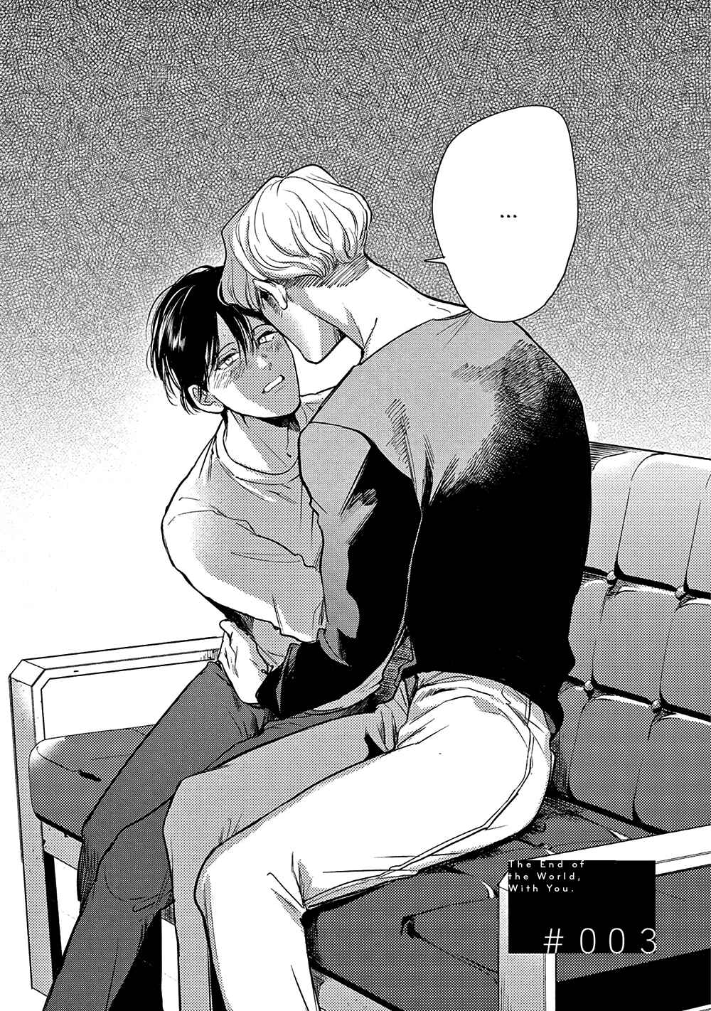 Page 4 Chapter 3 The End of the World, With You