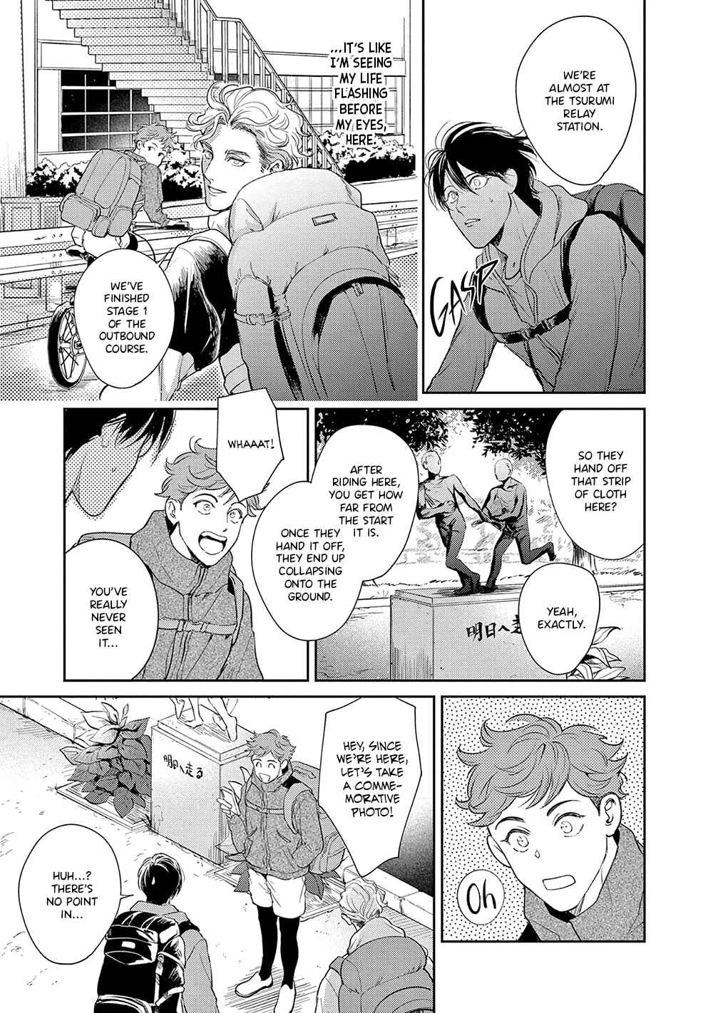 Page 21 Chapter 6 The End of the World, With You