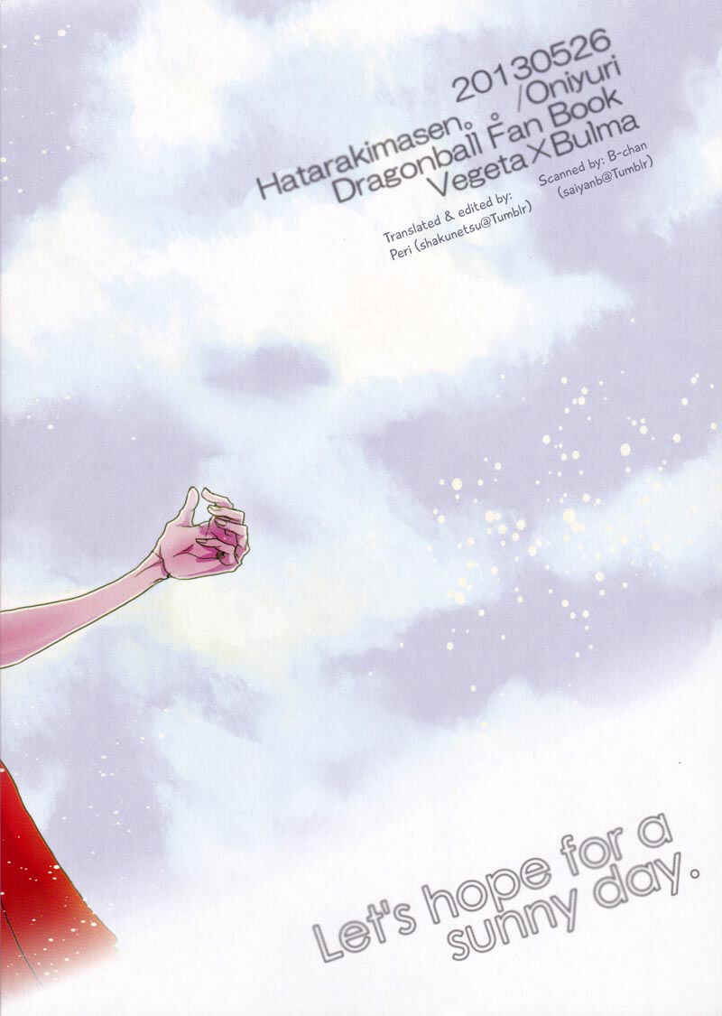 Page 2 Chapter Unknown_41af Dragon Ball Z - Lets hope for a sunny day (Doujinshi)