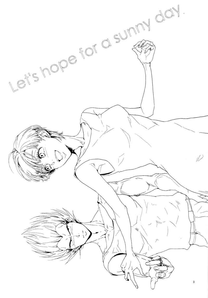 Page 3 Chapter Unknown_41af Dragon Ball Z - Lets hope for a sunny day (Doujinshi)