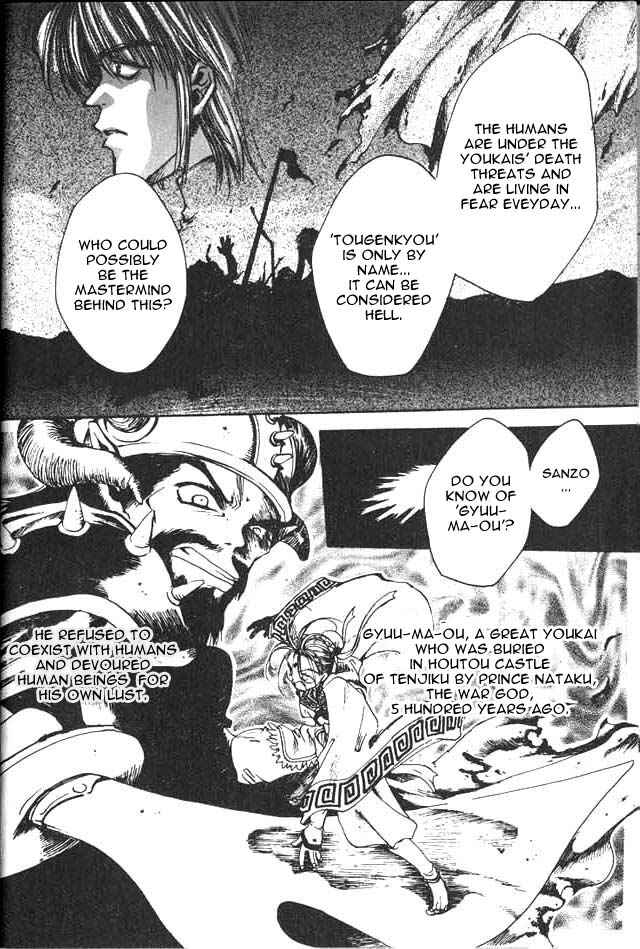 Page 10 Chapter 0 Saiyuki