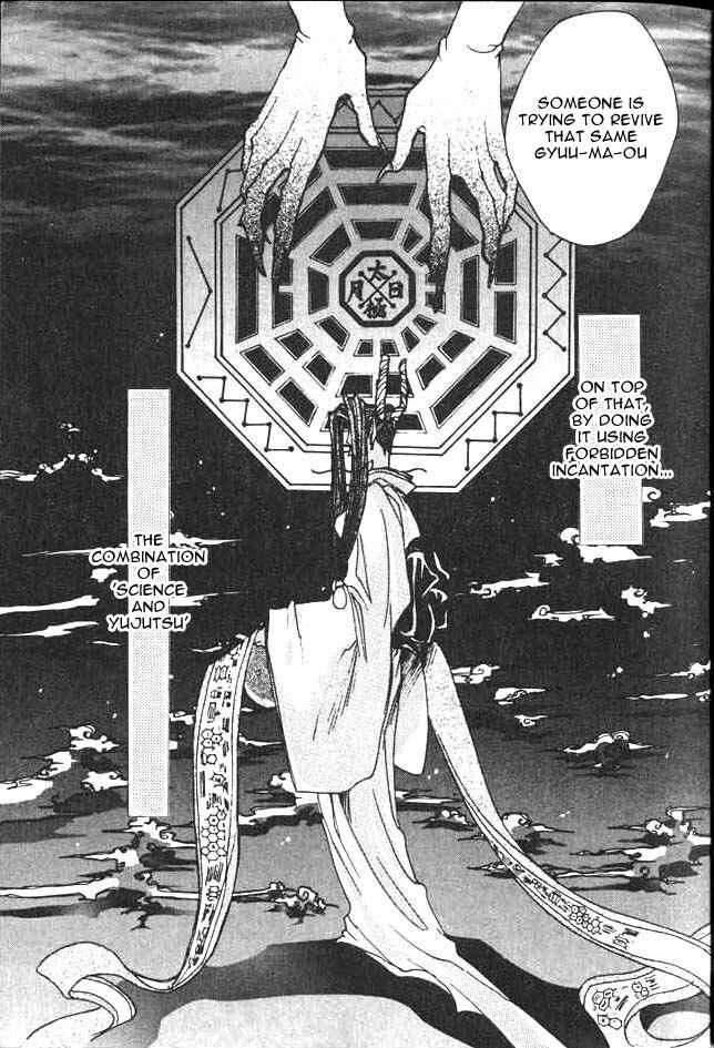 Page 11 Chapter 0 Saiyuki