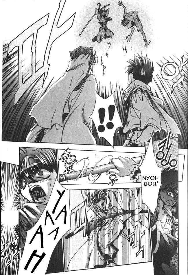 Page 15 Chapter 0 Saiyuki