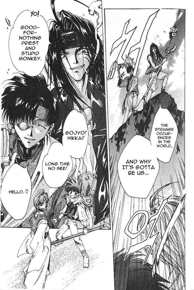 Page 19 Chapter 0 Saiyuki