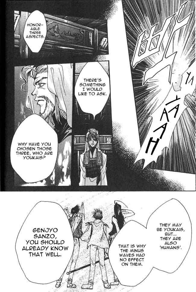 Page 24 Chapter 0 Saiyuki