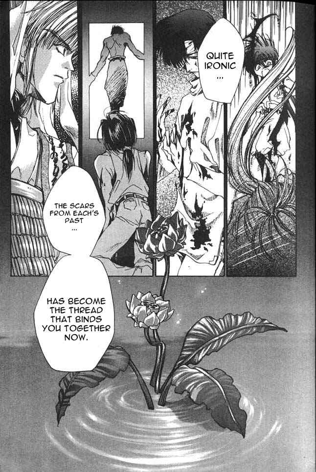 Page 25 Chapter 0 Saiyuki