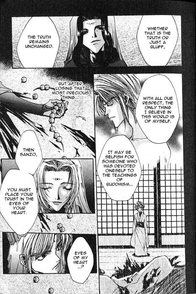 Page 27 Chapter 0 Saiyuki