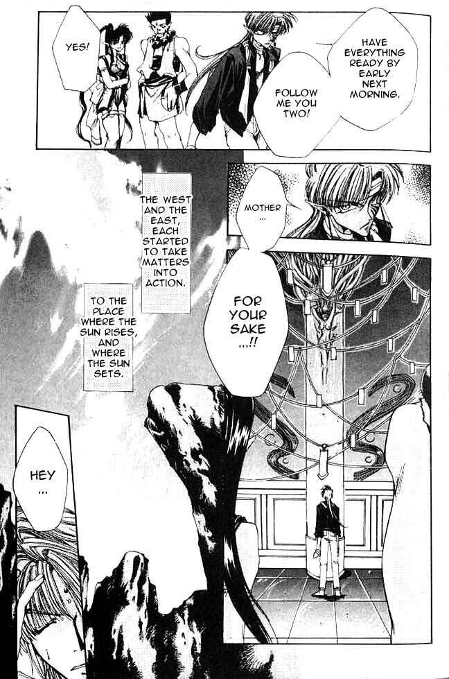 Page 32 Chapter 0 Saiyuki
