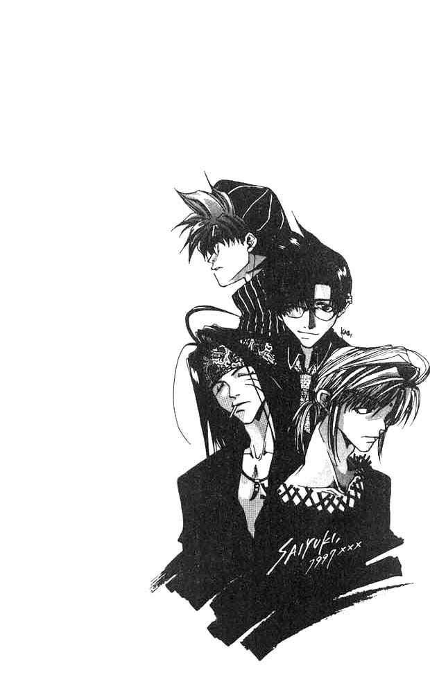 Page 4 Chapter 0 Saiyuki