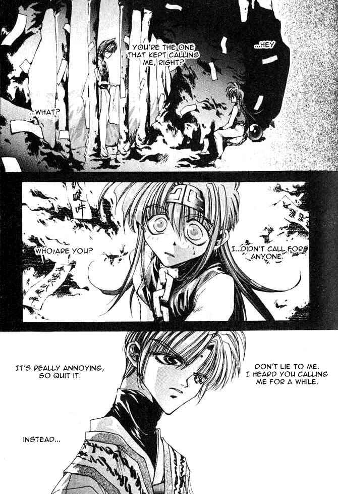 Page 5 Chapter 0 Saiyuki