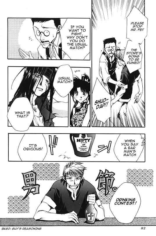 Page 16 Chapter 8 Saiyuki