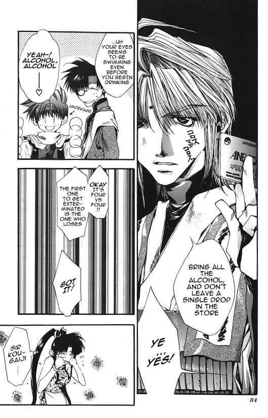 Page 18 Chapter 8 Saiyuki