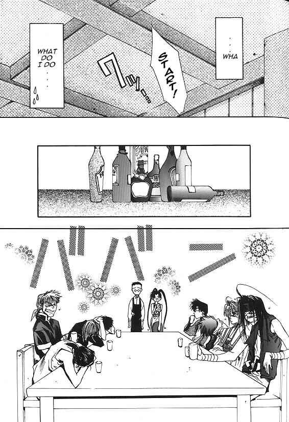 Page 19 Chapter 8 Saiyuki
