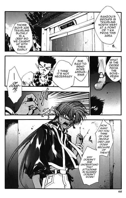 Page 2 Chapter 8 Saiyuki