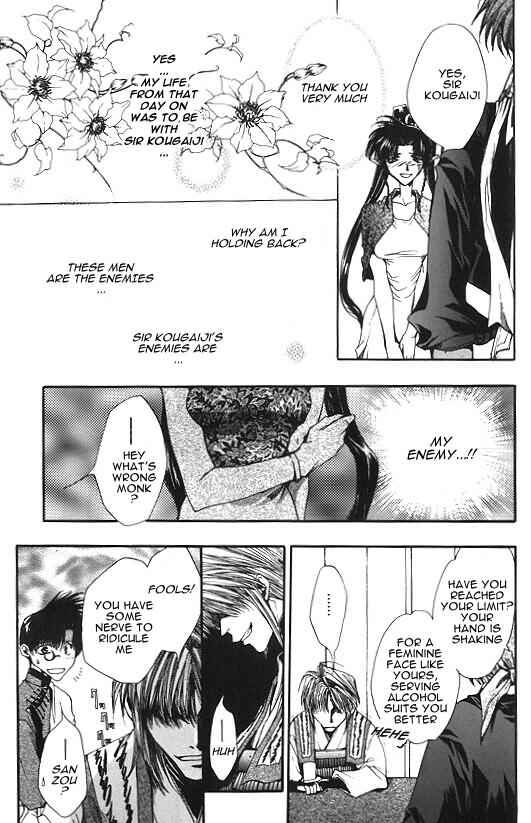 Page 23 Chapter 8 Saiyuki