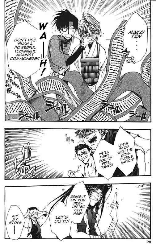 Page 24 Chapter 8 Saiyuki