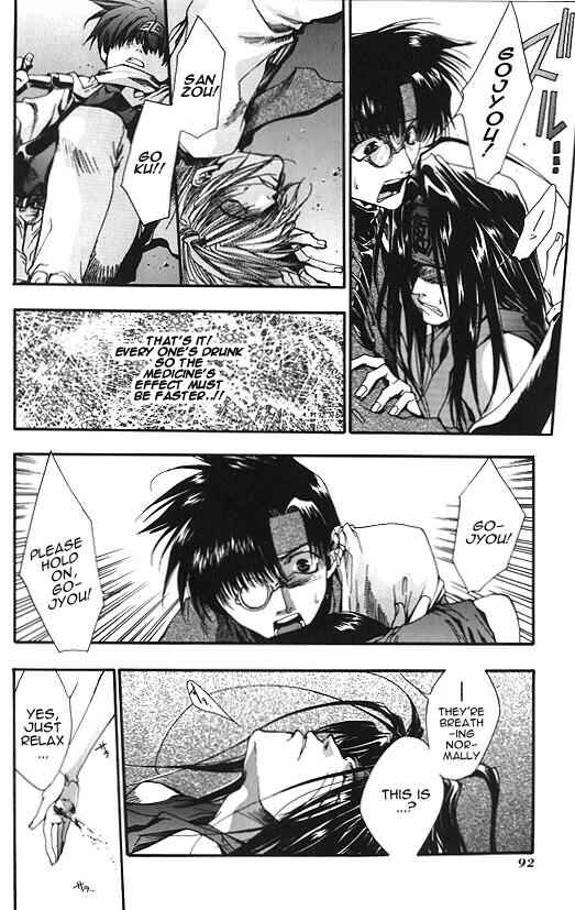 Page 26 Chapter 8 Saiyuki