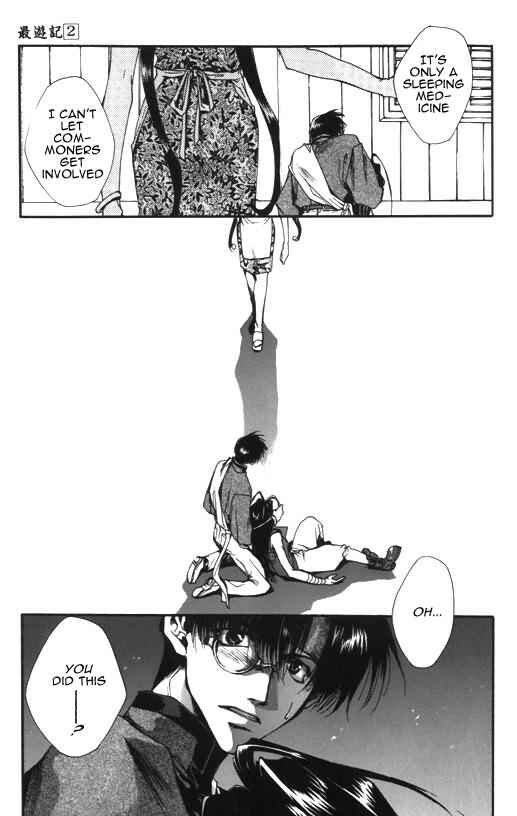 Page 27 Chapter 8 Saiyuki