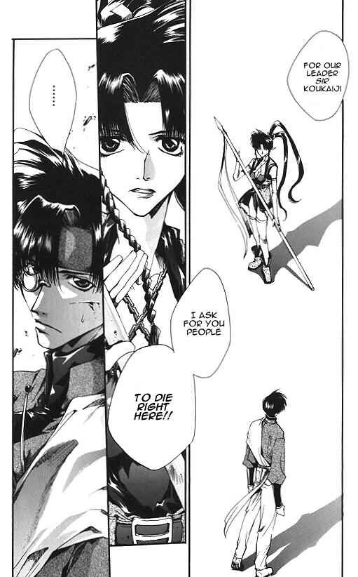 Page 30 Chapter 8 Saiyuki