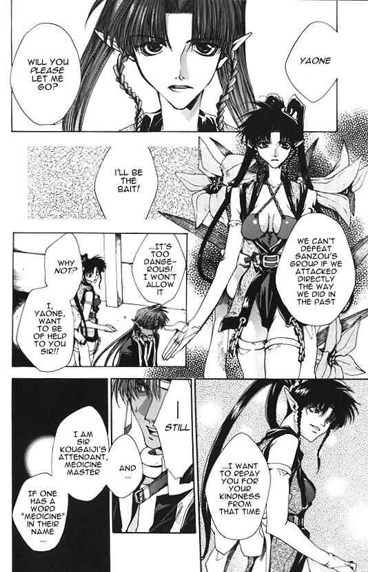 Page 4 Chapter 8 Saiyuki