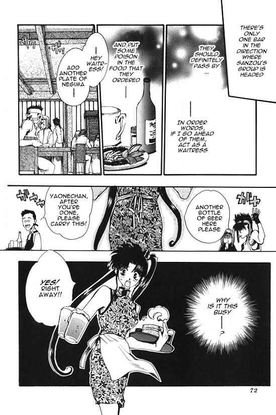Page 6 Chapter 8 Saiyuki