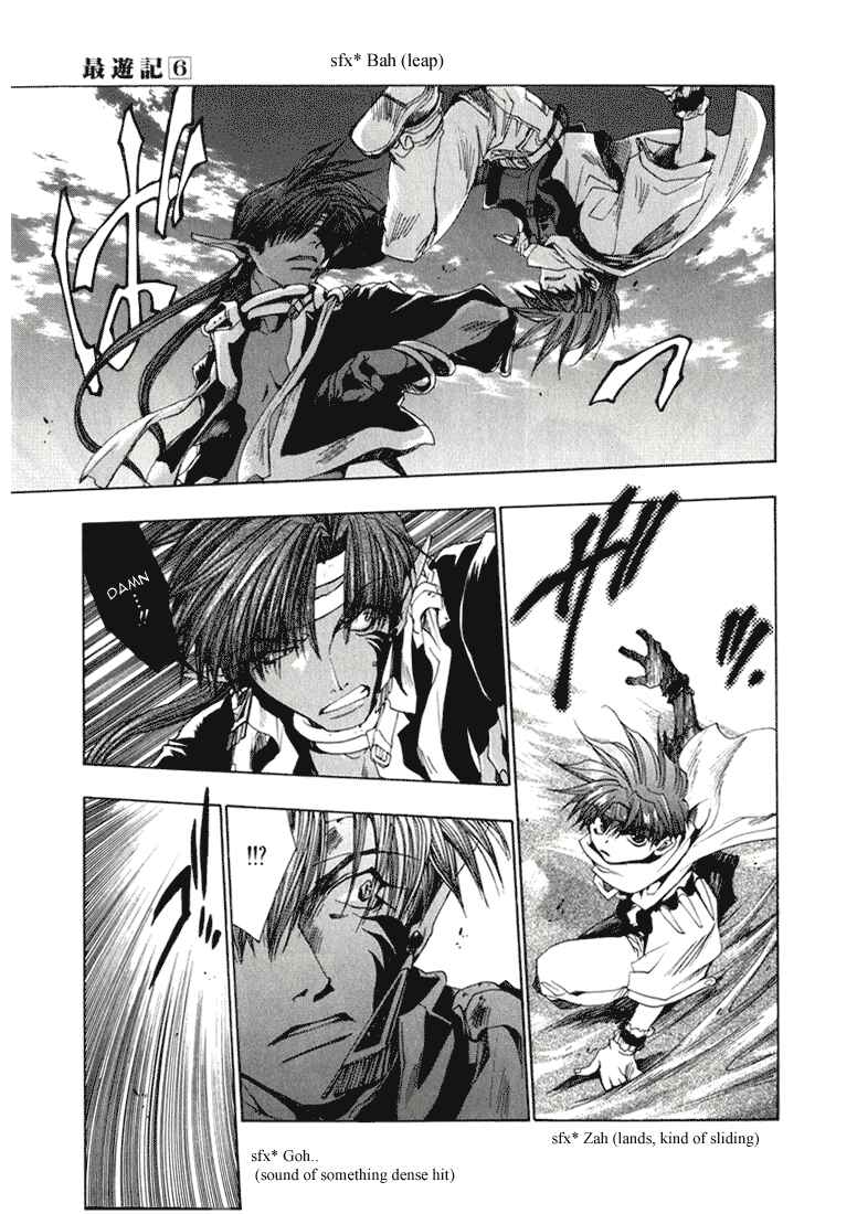 Page 10 Chapter 31 Saiyuki