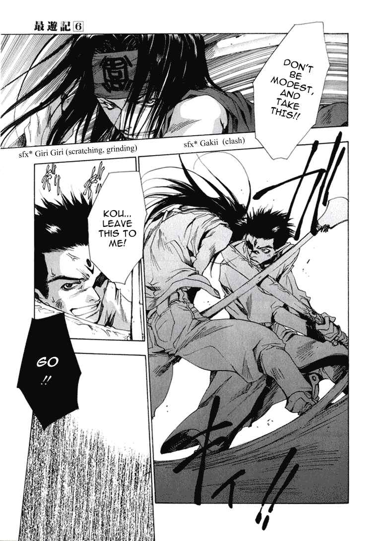 Page 16 Chapter 31 Saiyuki