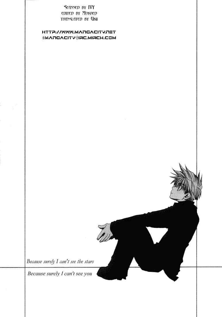 Page 2 Chapter 31 Saiyuki
