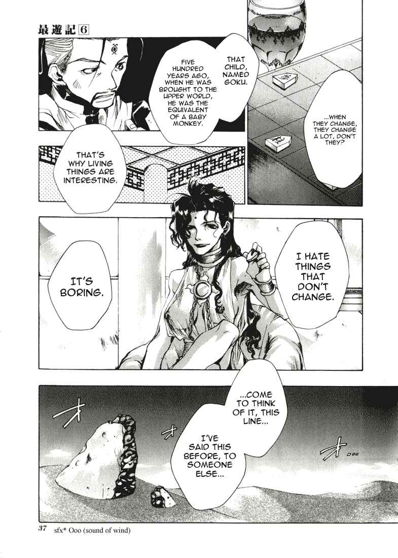 Page 3 Chapter 31 Saiyuki