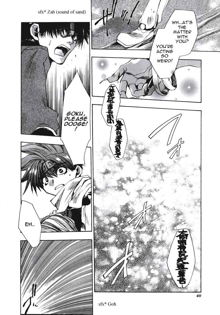 Page 5 Chapter 31 Saiyuki