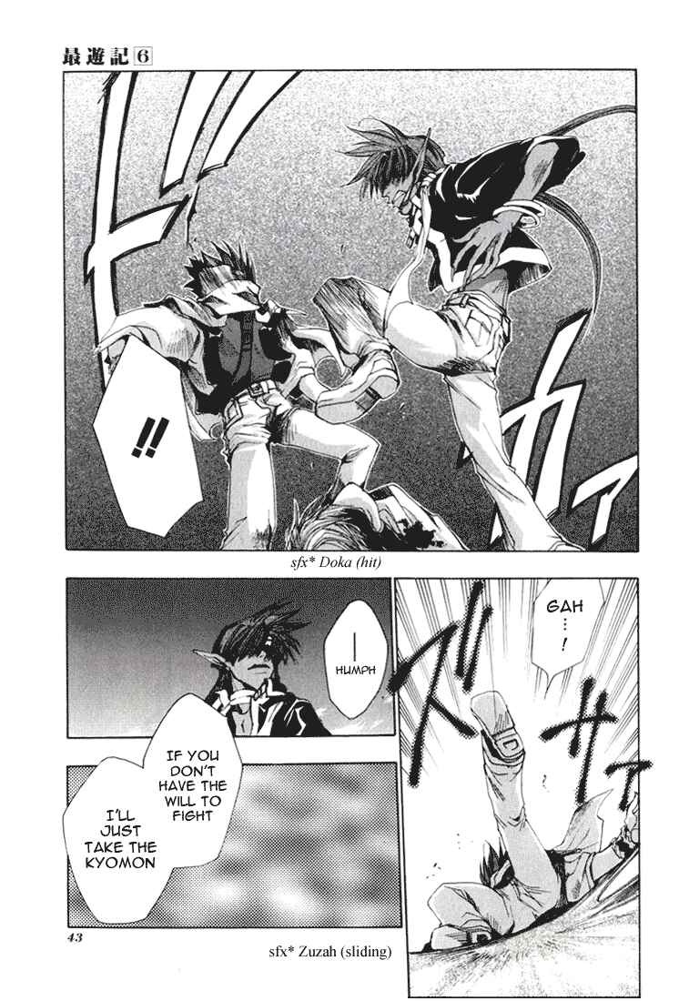 Page 8 Chapter 31 Saiyuki