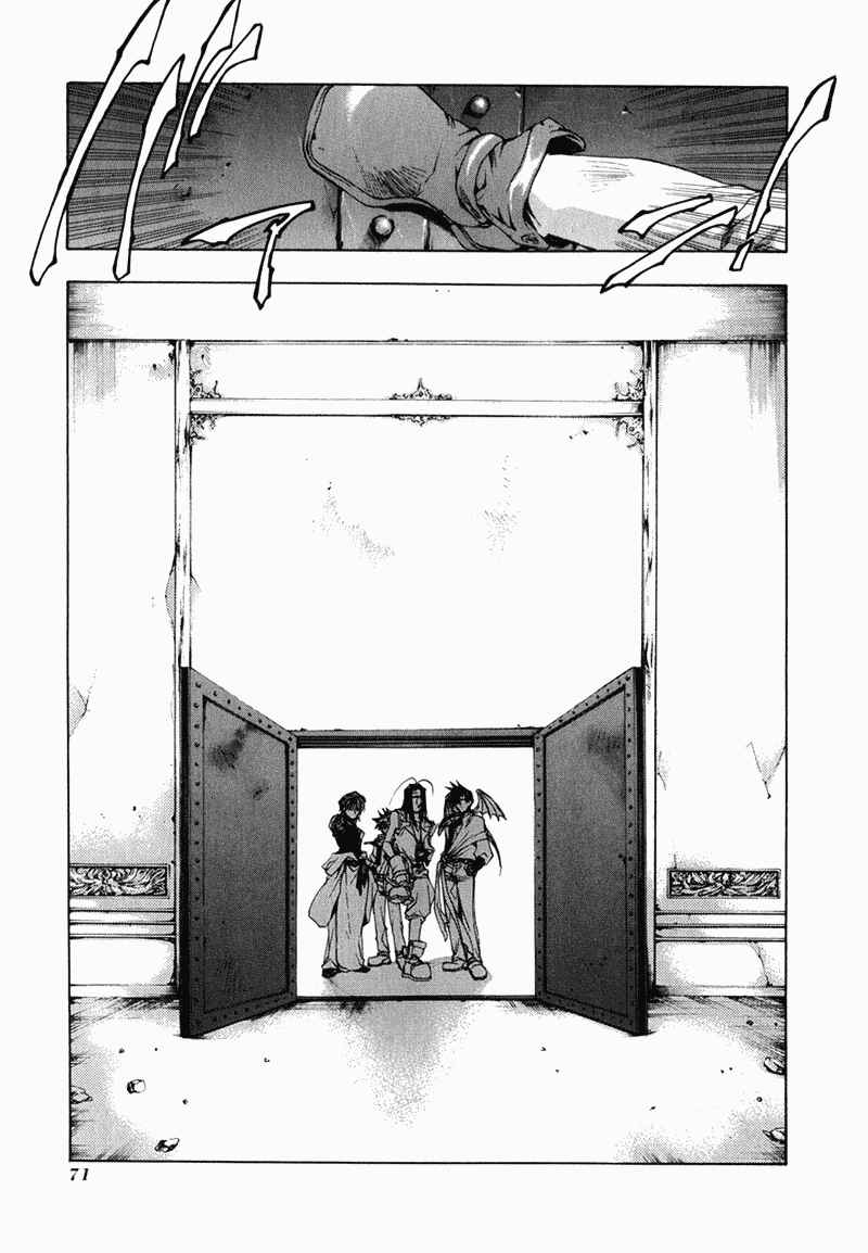 Page 16 Chapter 52 Saiyuki