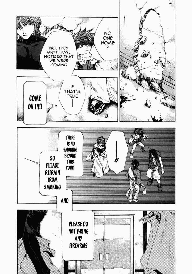 Page 17 Chapter 52 Saiyuki