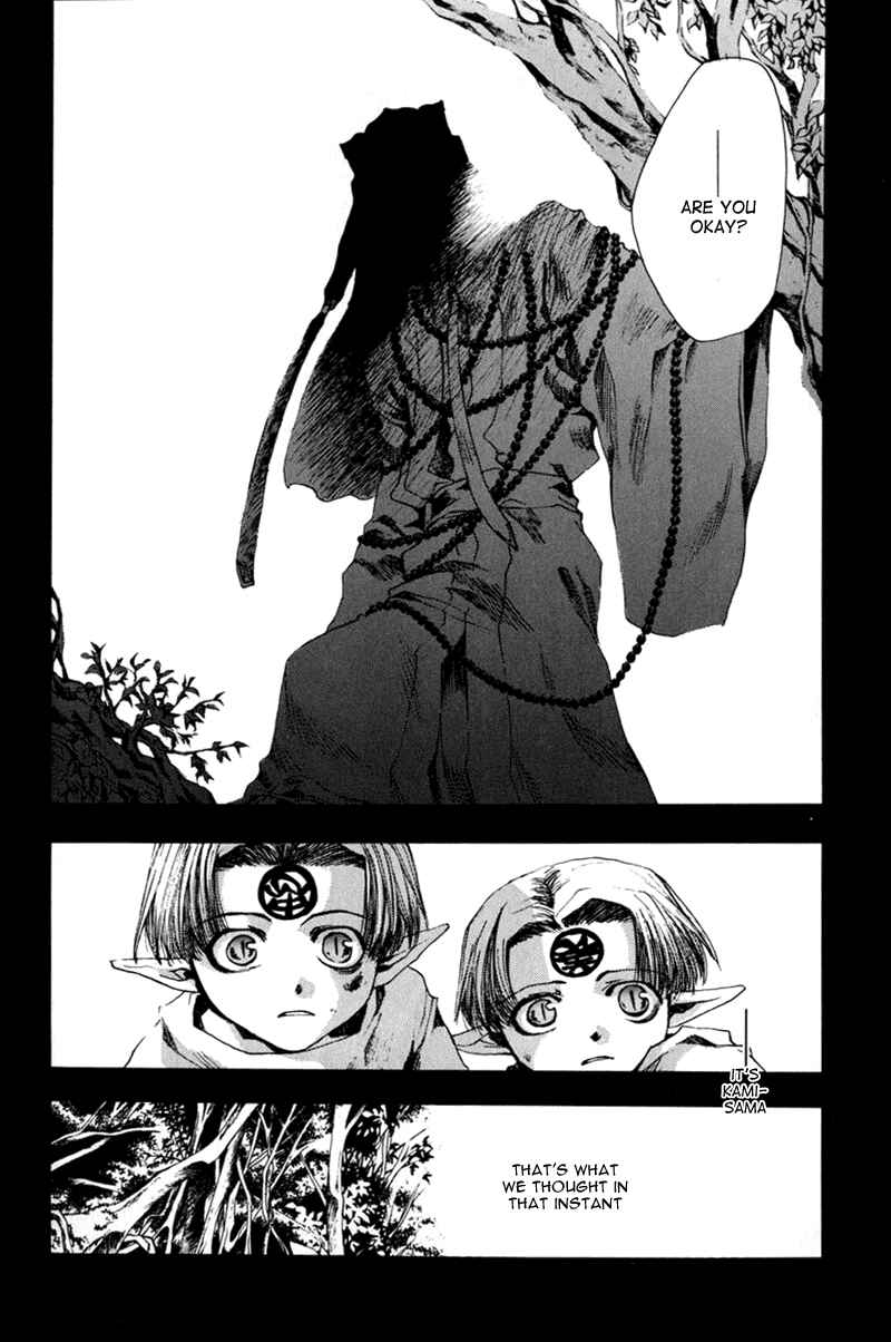 Page 10 Chapter 40 Saiyuki