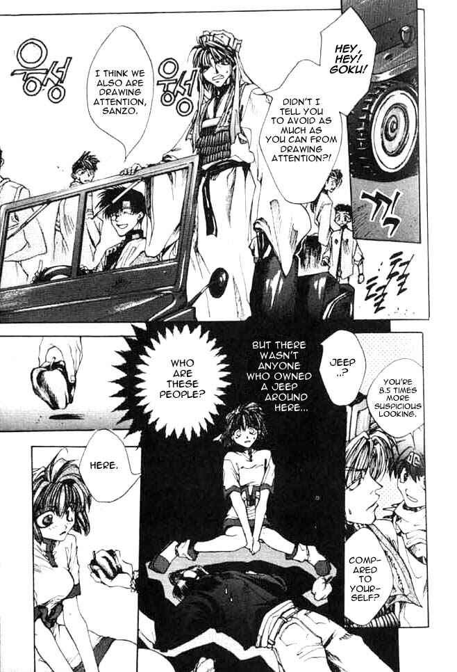 Page 1 Chapter 5 Saiyuki