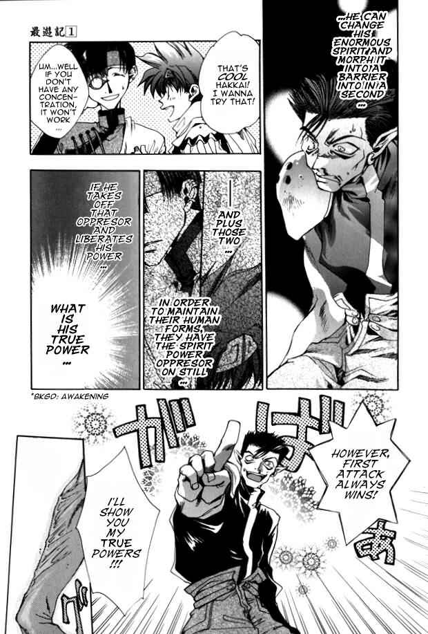 Page 16 Chapter 5 Saiyuki