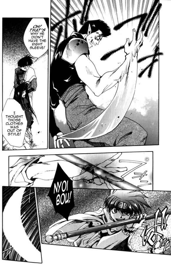 Page 17 Chapter 5 Saiyuki