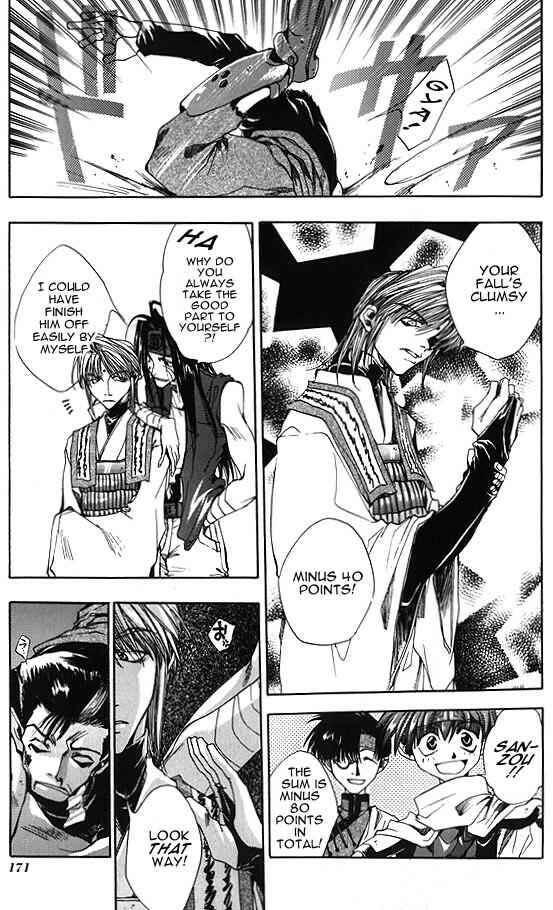 Page 20 Chapter 5 Saiyuki