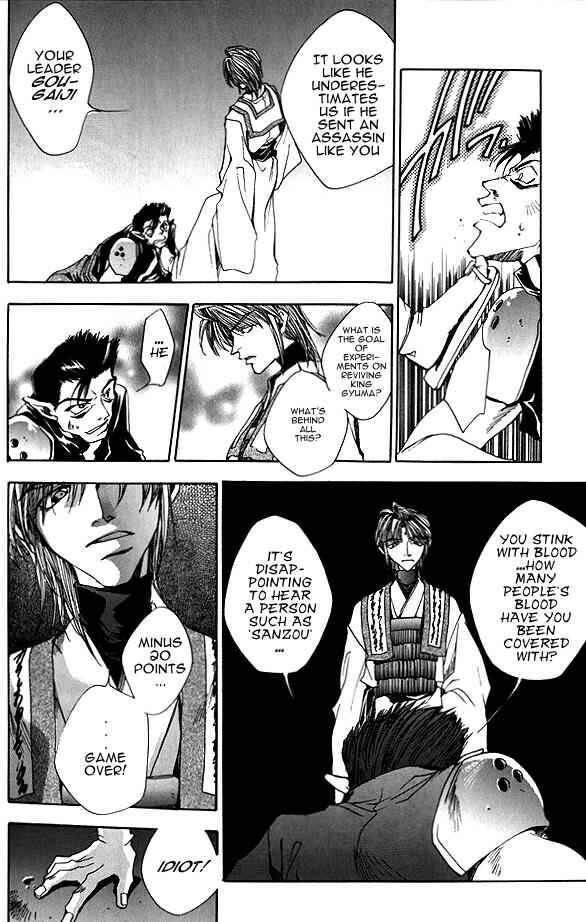 Page 21 Chapter 5 Saiyuki