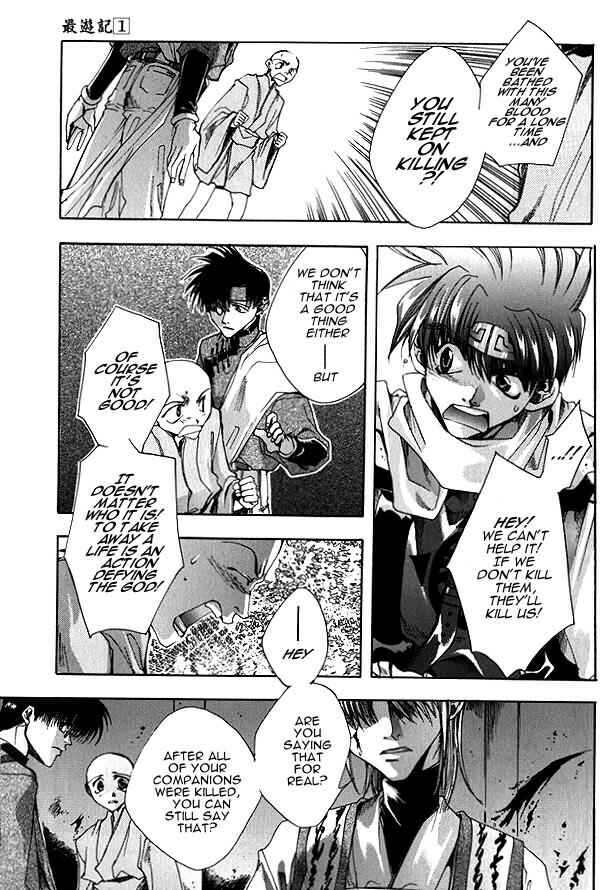 Page 24 Chapter 5 Saiyuki