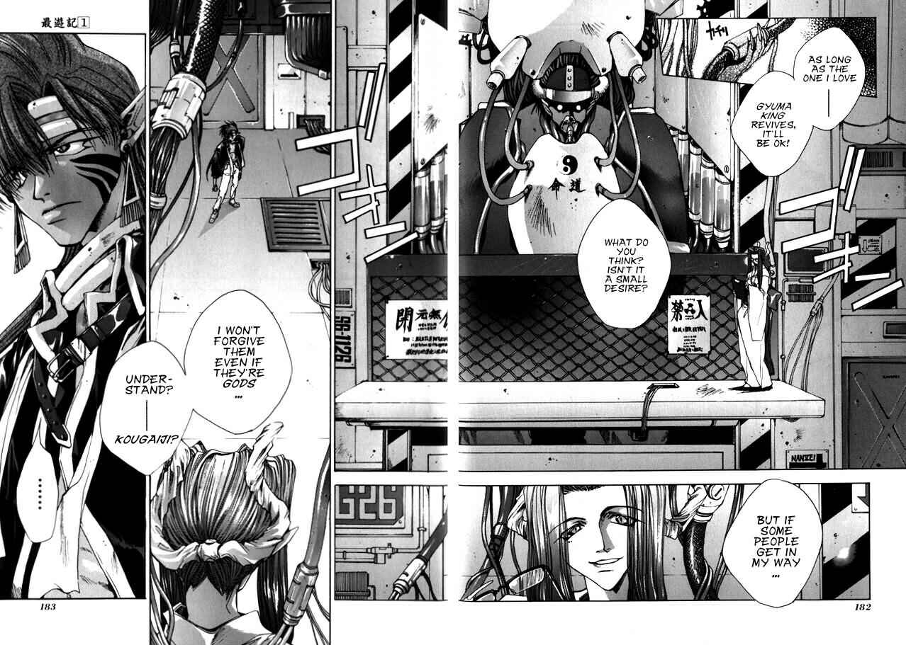 Page 30 Chapter 5 Saiyuki