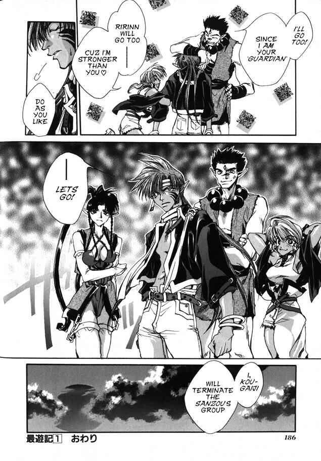 Page 33 Chapter 5 Saiyuki